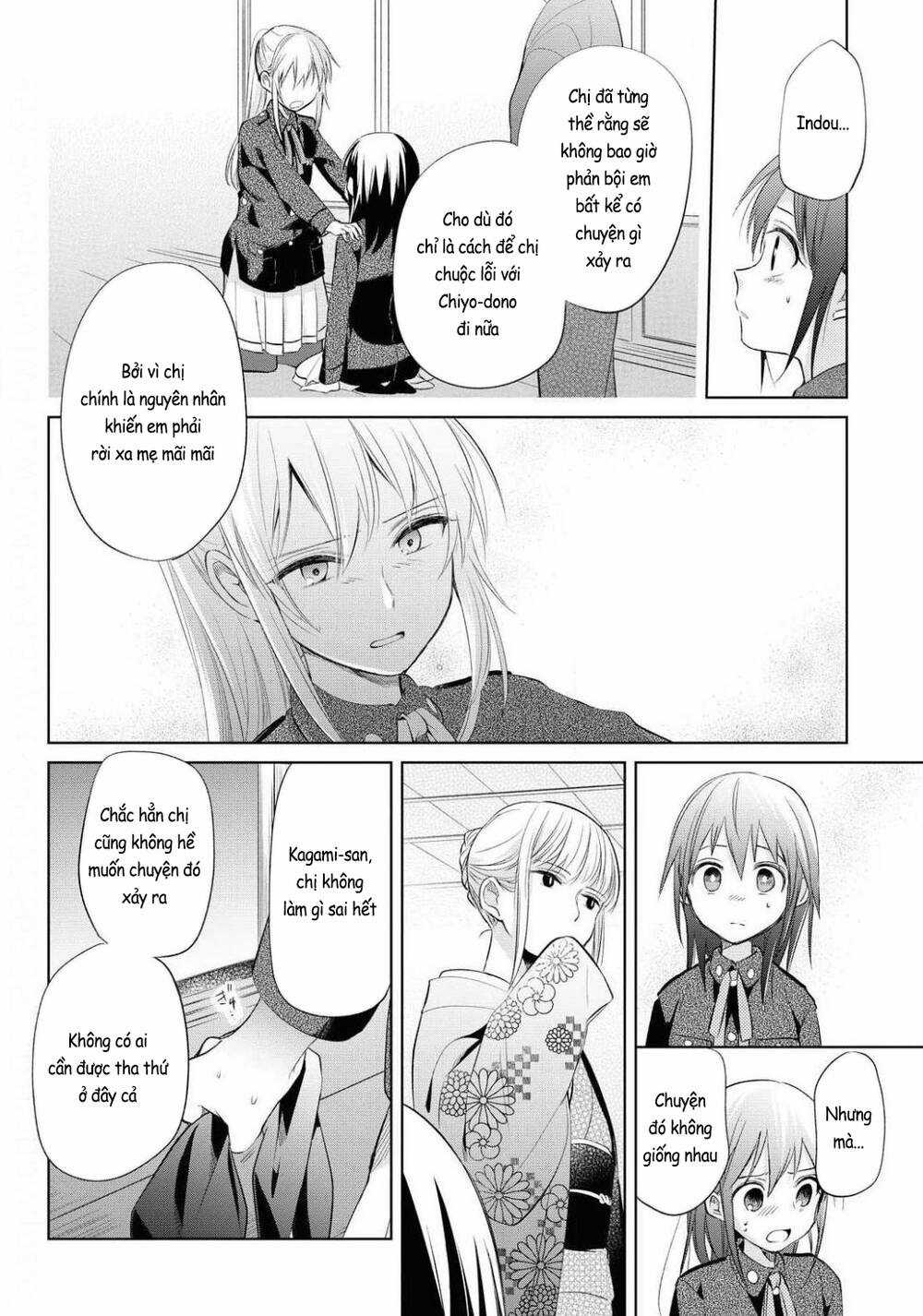 Koushin Koinu Ni Koibumi Wo Chapter 24 trang 26