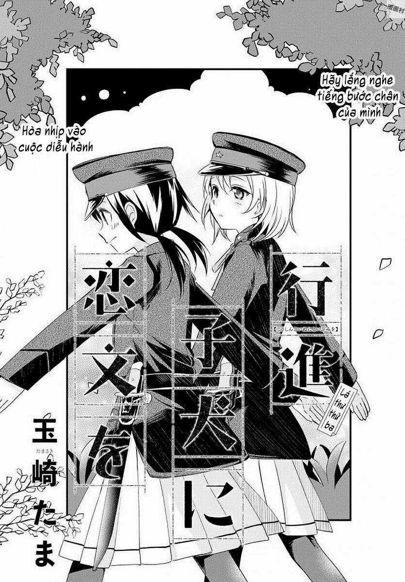 Koushin Koinu Ni Koibumi Wo Chapter 3 trang 4