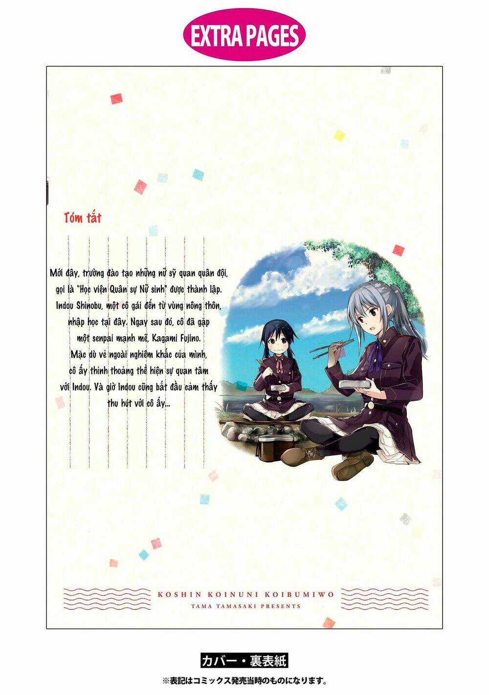 Koushin Koinu Ni Koibumi Wo Chapter 5.5 trang 4