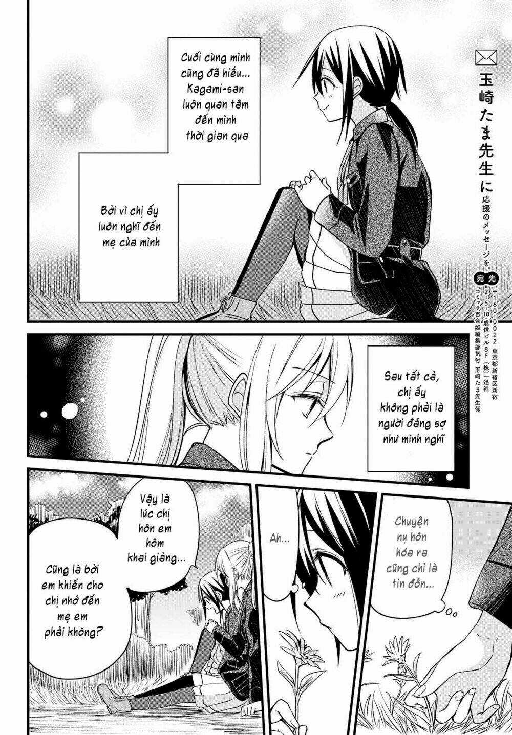 Koushin Koinu Ni Koibumi Wo Chapter 5 trang 29
