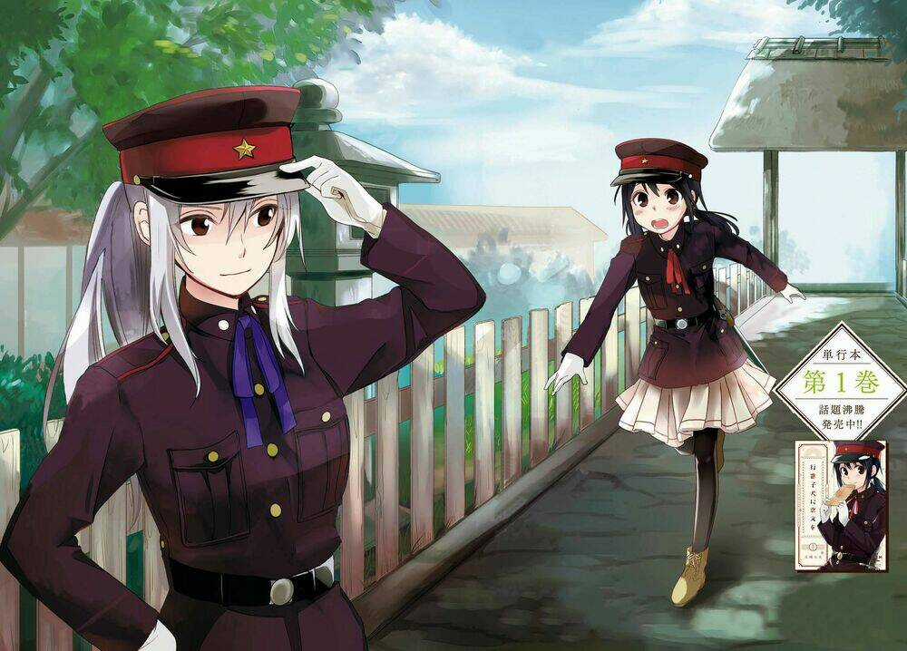 Koushin Koinu Ni Koibumi Wo Chapter 6 trang 3