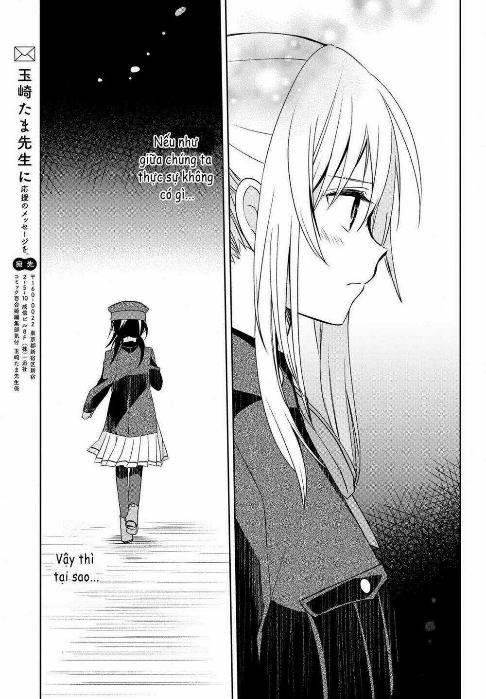 Koushin Koinu Ni Koibumi Wo Chapter 7 trang 23