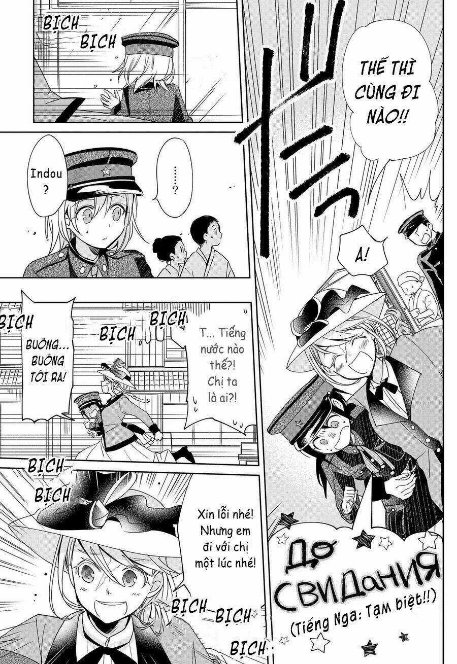 Koushin Koinu Ni Koibumi Wo Chapter 8 trang 16