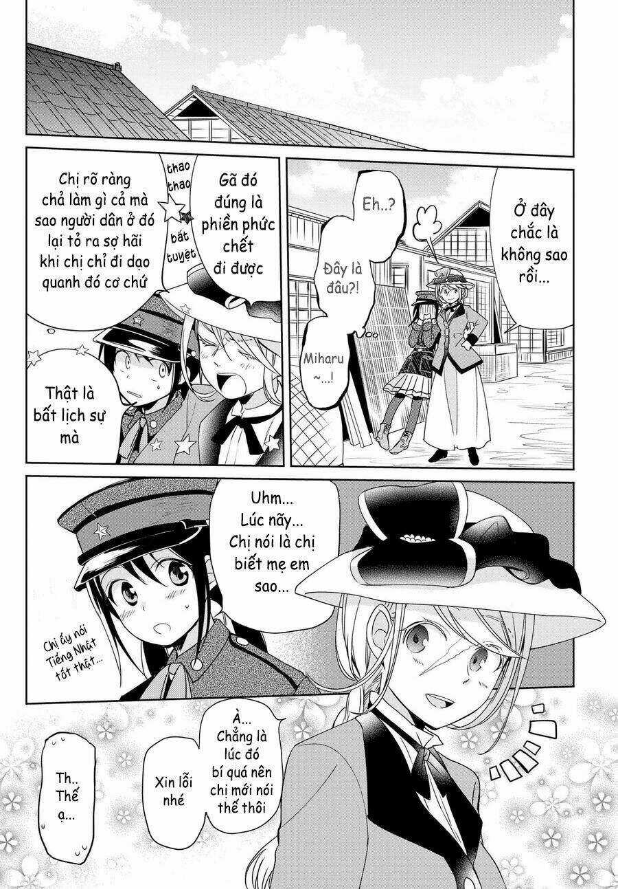 Koushin Koinu Ni Koibumi Wo Chapter 8 trang 17