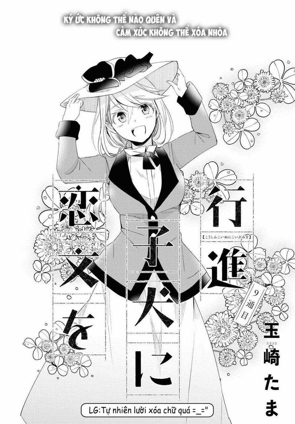 Koushin Koinu Ni Koibumi Wo Chapter 9 trang 2