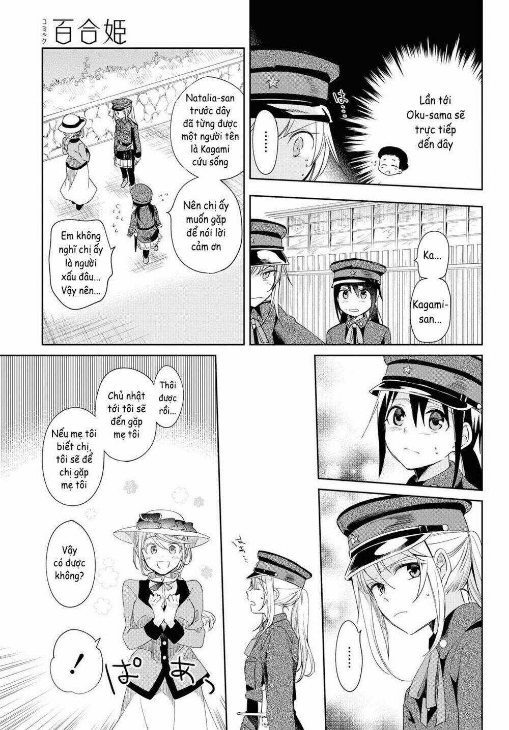 Koushin Koinu Ni Koibumi Wo Chapter 9 trang 27