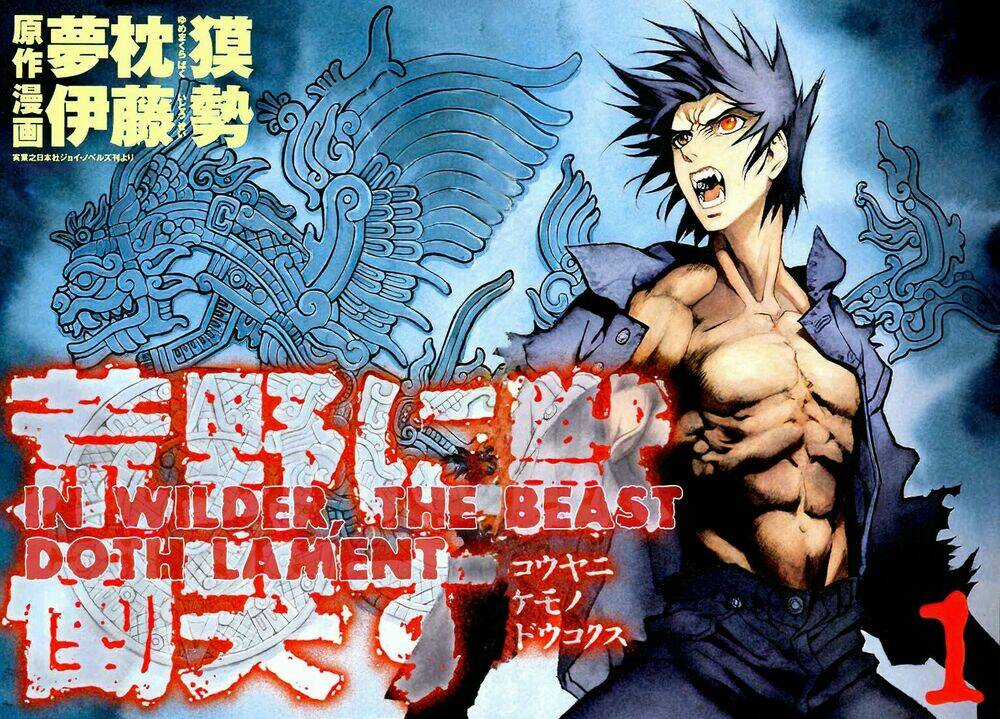 Kouya Ni Kemono Doukokusu Chapter 1 trang 3