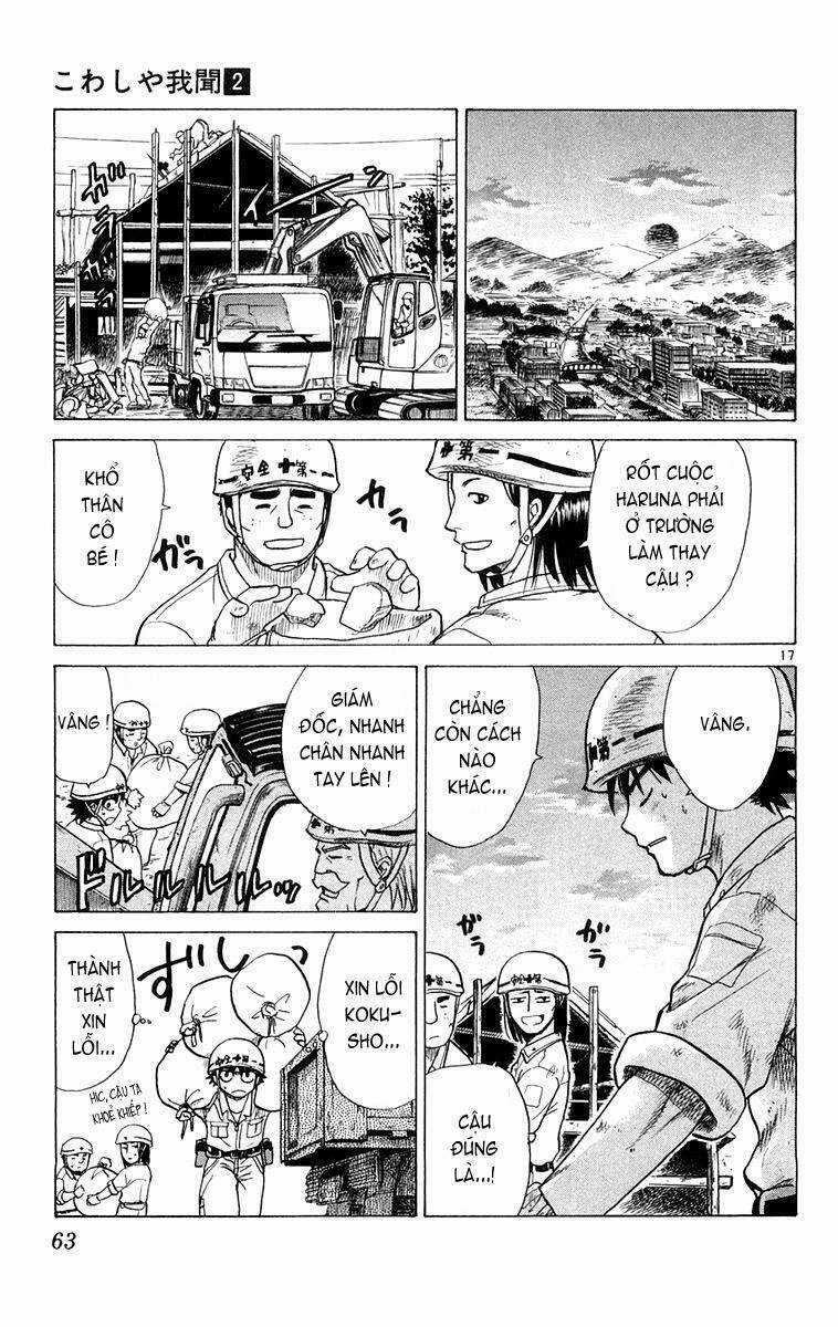 Kowashiya Gamon - Nhiệm Vụ Đặc Biệt Chapter 11 trang 16