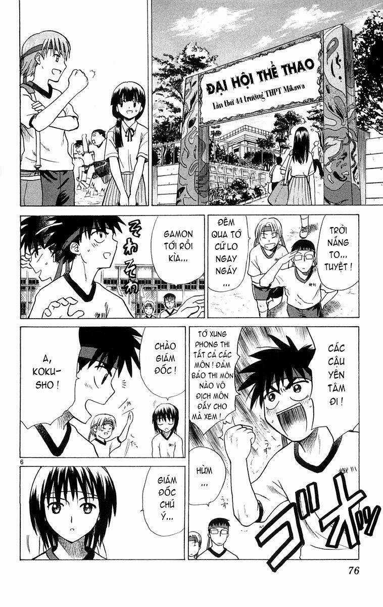 Kowashiya Gamon - Nhiệm Vụ Đặc Biệt Chapter 12 trang 5