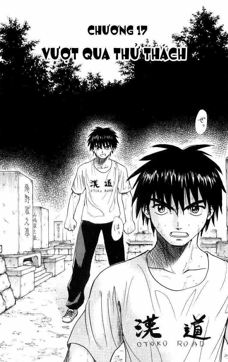 Kowashiya Gamon - Nhiệm Vụ Đặc Biệt Chapter 17 trang 1