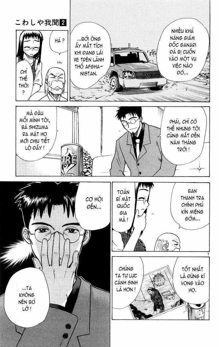 Kowashiya Gamon - Nhiệm Vụ Đặc Biệt Chapter 17 trang 6