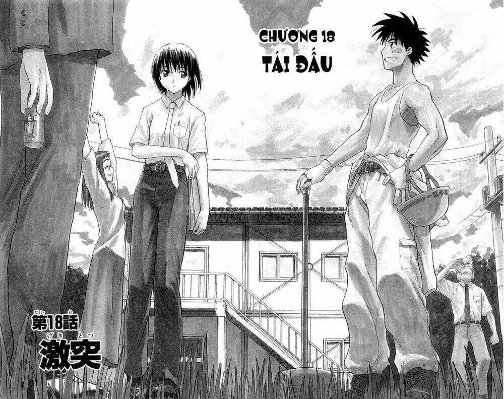 Kowashiya Gamon - Nhiệm Vụ Đặc Biệt Chapter 18 trang 1