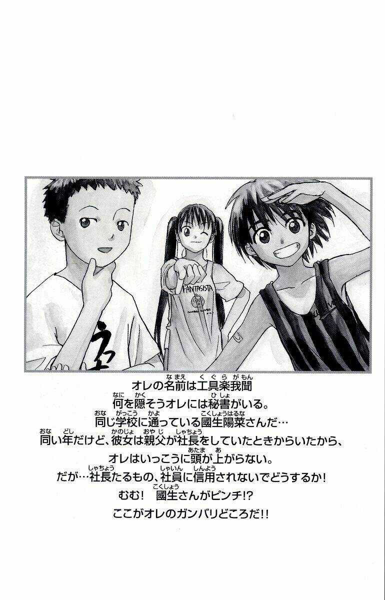 Kowashiya Gamon - Nhiệm Vụ Đặc Biệt Chapter 18 trang 27