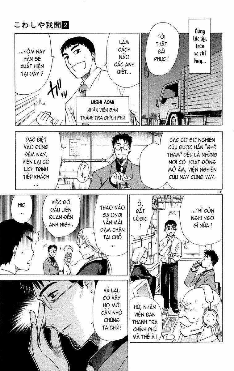 Kowashiya Gamon - Nhiệm Vụ Đặc Biệt Chapter 18 trang 9