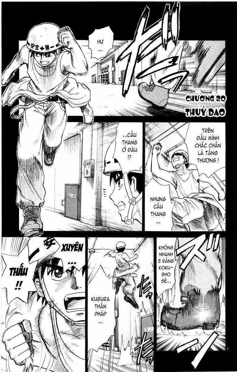 Kowashiya Gamon - Nhiệm Vụ Đặc Biệt Chapter 20 trang 0