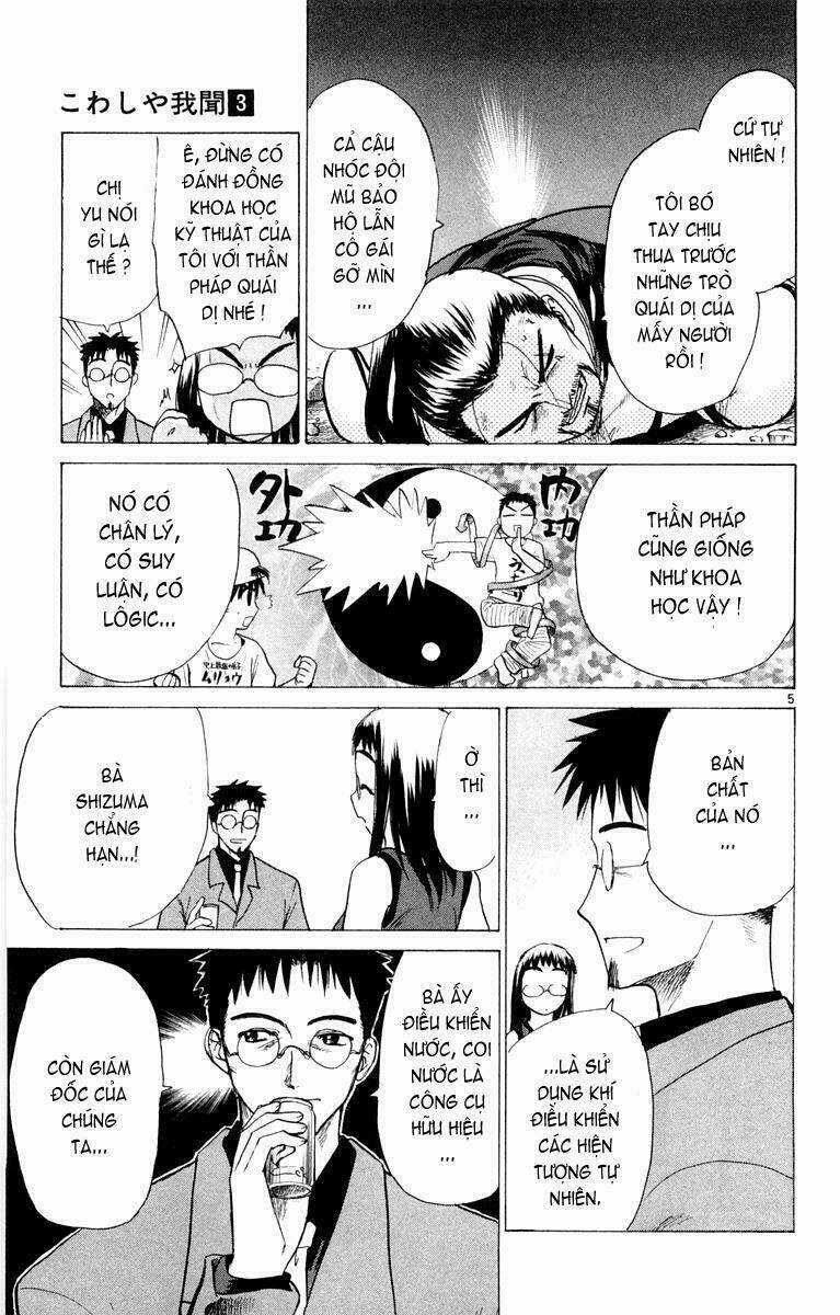 Kowashiya Gamon - Nhiệm Vụ Đặc Biệt Chapter 20 trang 4