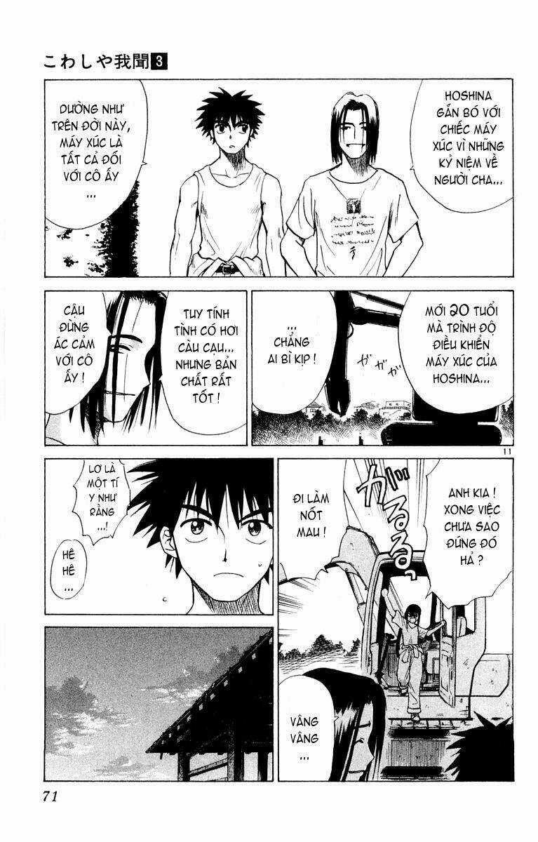 Kowashiya Gamon - Nhiệm Vụ Đặc Biệt Chapter 22 trang 10