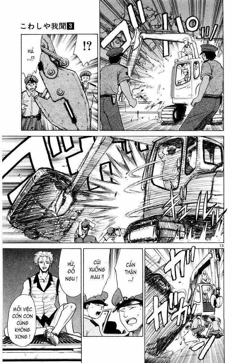 Kowashiya Gamon - Nhiệm Vụ Đặc Biệt Chapter 23 trang 12