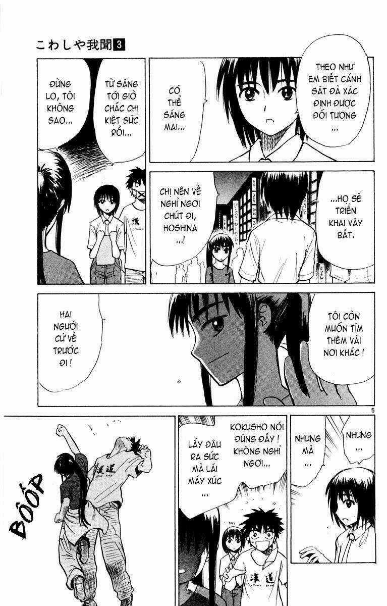 Kowashiya Gamon - Nhiệm Vụ Đặc Biệt Chapter 23 trang 4