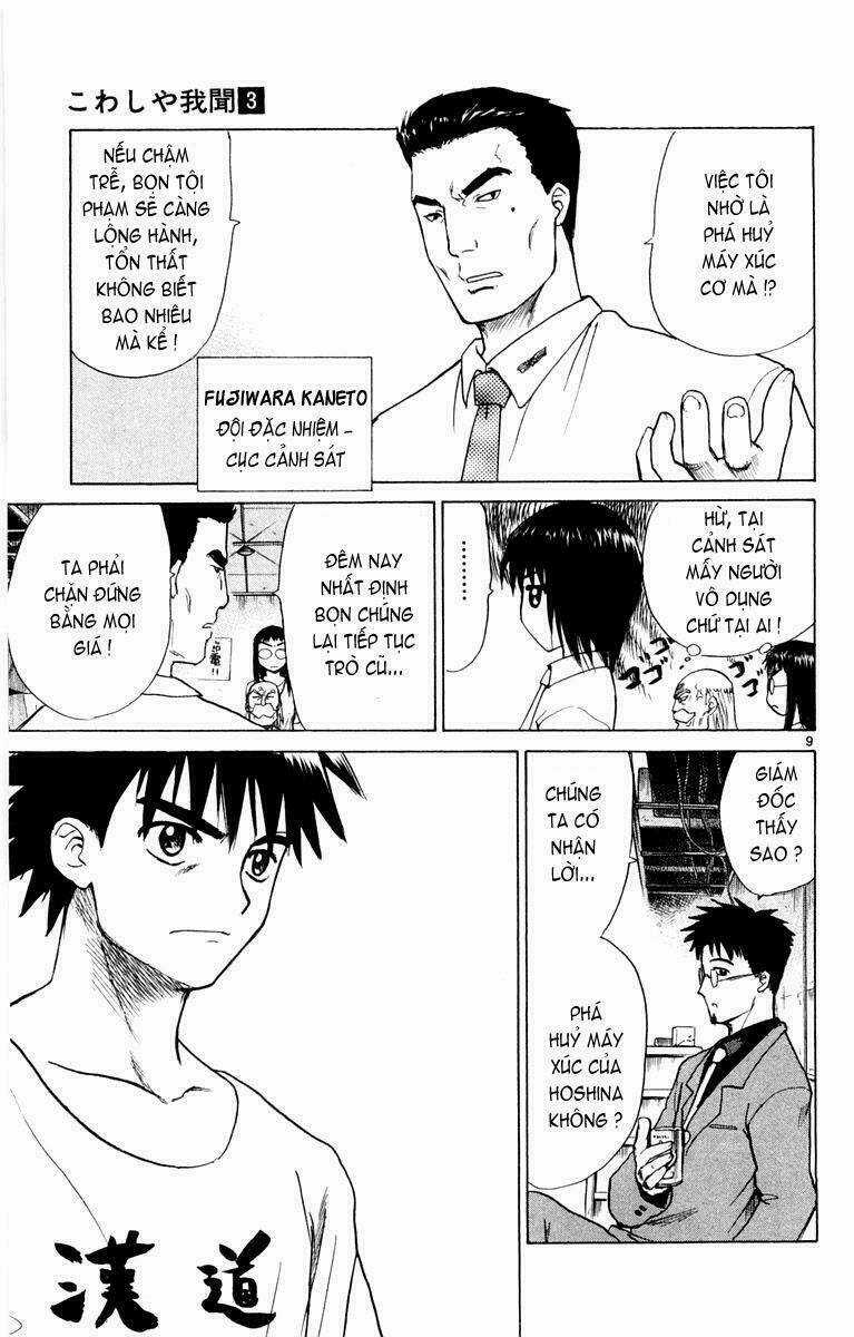 Kowashiya Gamon - Nhiệm Vụ Đặc Biệt Chapter 23 trang 8