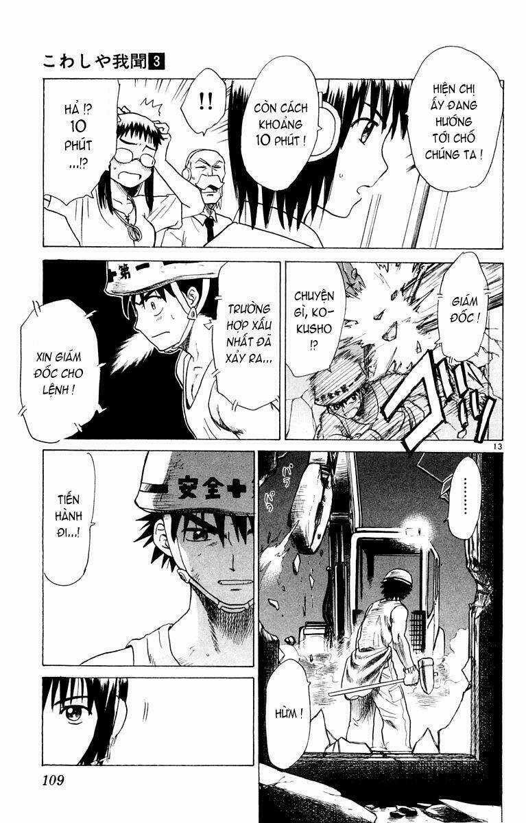 Kowashiya Gamon - Nhiệm Vụ Đặc Biệt Chapter 24 trang 12