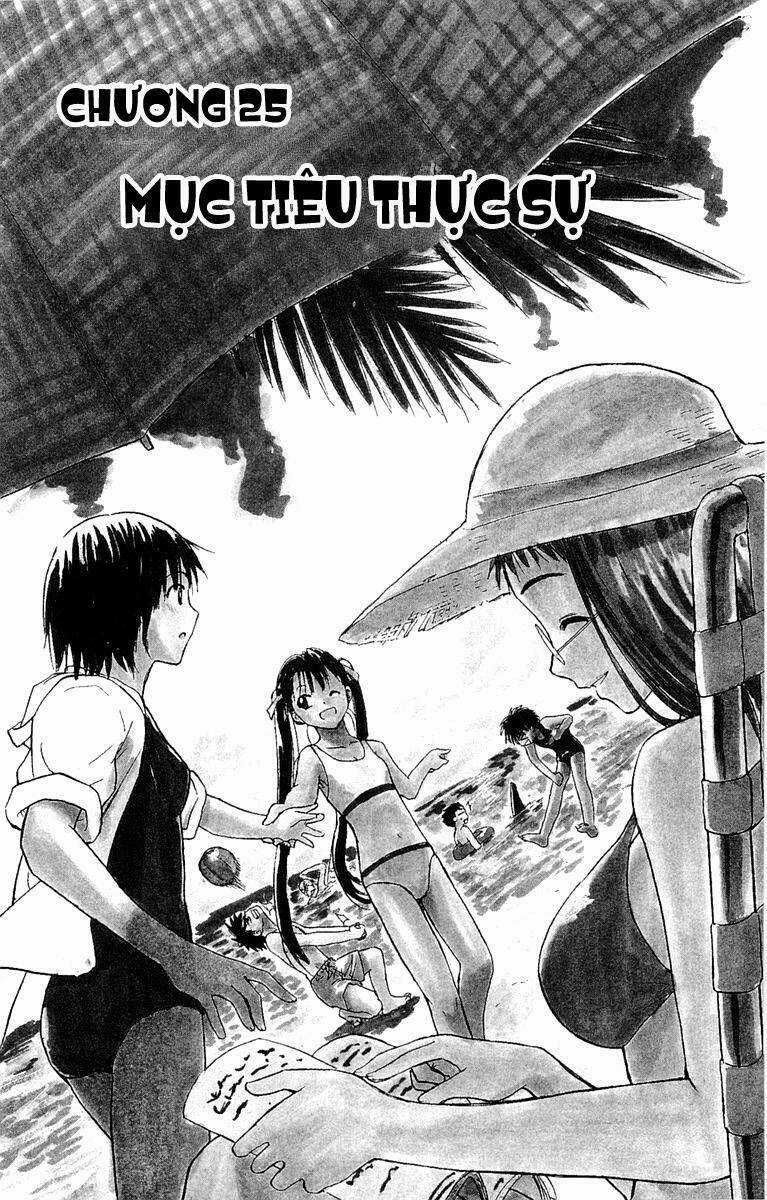 Kowashiya Gamon - Nhiệm Vụ Đặc Biệt Chapter 25 trang 0