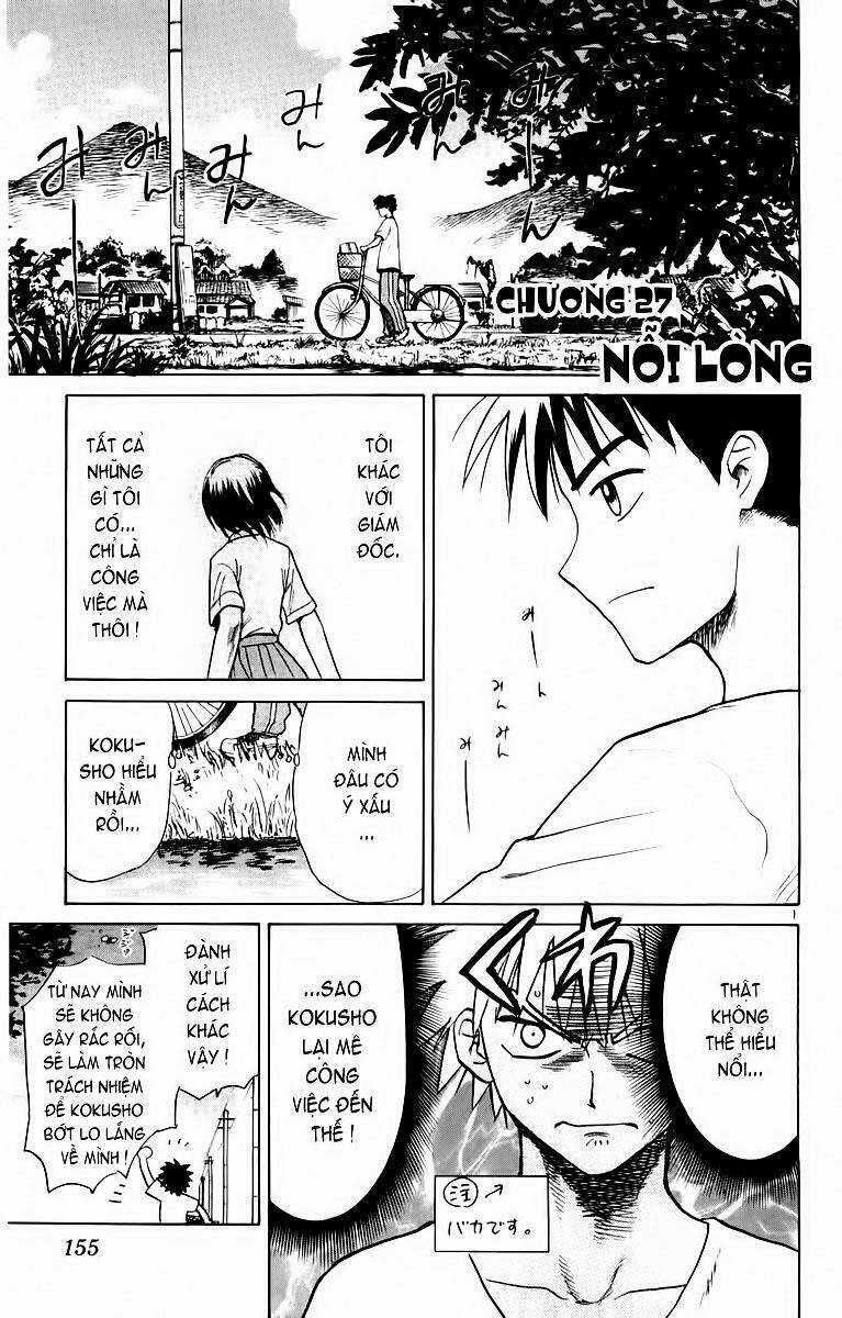 Kowashiya Gamon - Nhiệm Vụ Đặc Biệt Chapter 27 trang 0