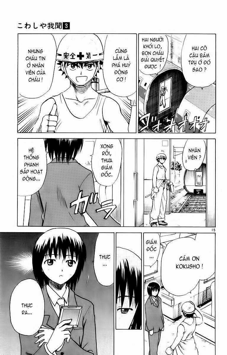 Kowashiya Gamon - Nhiệm Vụ Đặc Biệt Chapter 27 trang 14