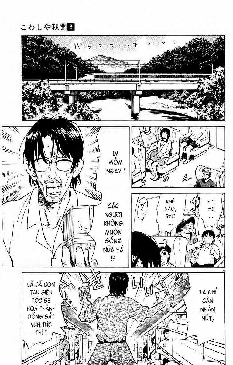 Kowashiya Gamon - Nhiệm Vụ Đặc Biệt Chapter 27 trang 2