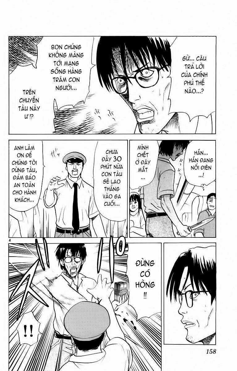 Kowashiya Gamon - Nhiệm Vụ Đặc Biệt Chapter 27 trang 3