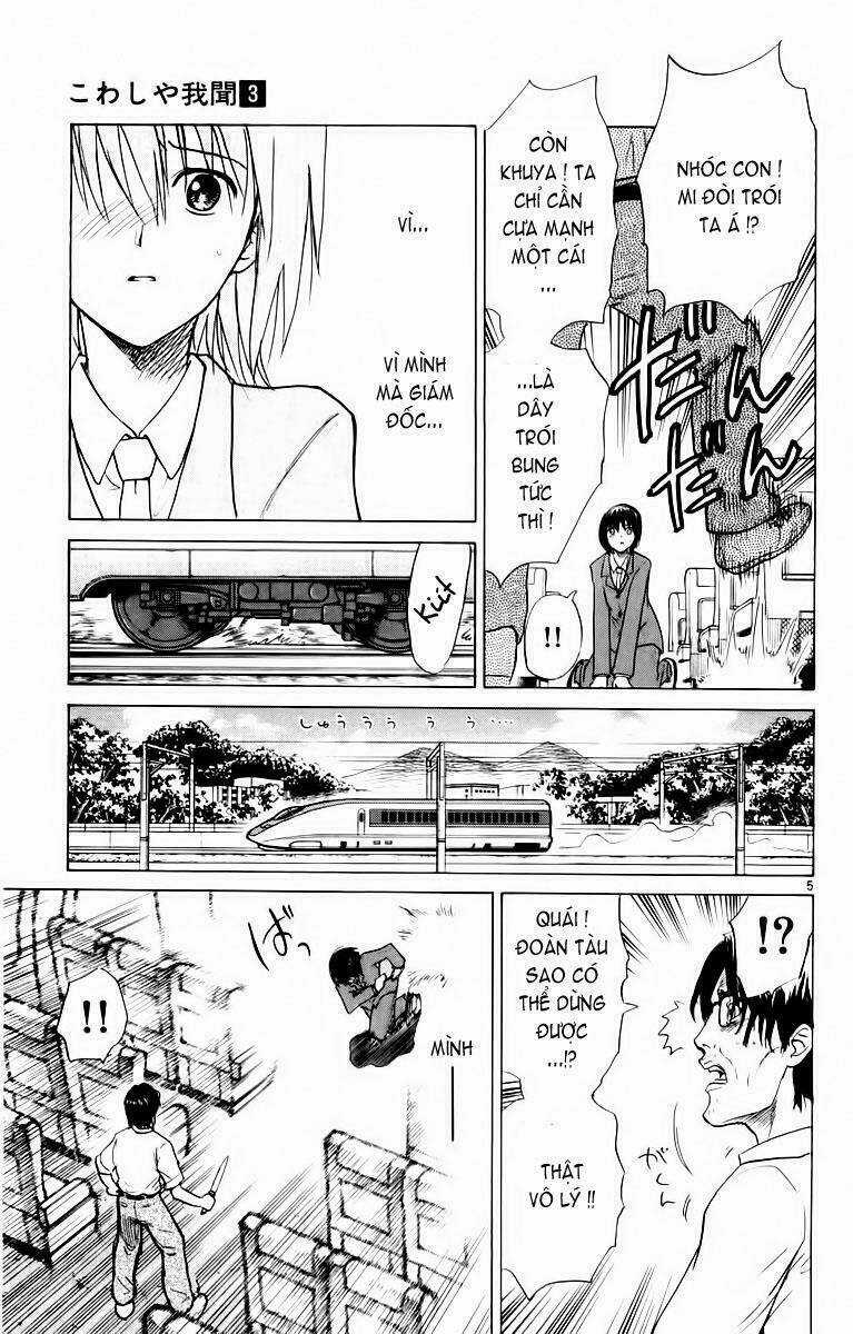 Kowashiya Gamon - Nhiệm Vụ Đặc Biệt Chapter 28 trang 1