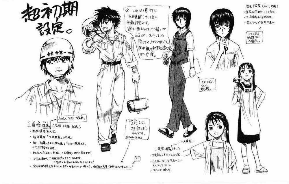 Kowashiya Gamon - Nhiệm Vụ Đặc Biệt Chapter 28 trang 21