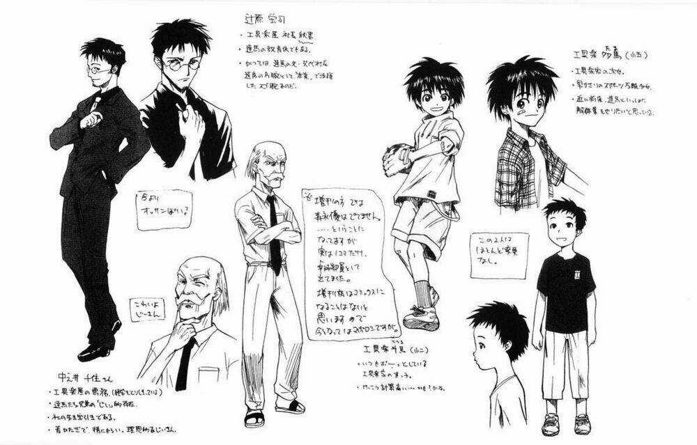 Kowashiya Gamon - Nhiệm Vụ Đặc Biệt Chapter 28 trang 22