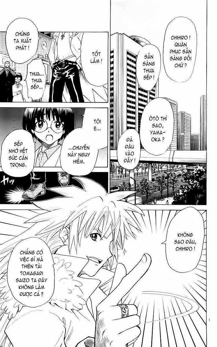 Kowashiya Gamon - Nhiệm Vụ Đặc Biệt Chapter 30 trang 0