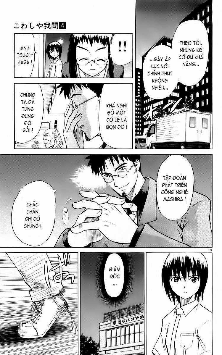 Kowashiya Gamon - Nhiệm Vụ Đặc Biệt Chapter 31 trang 9