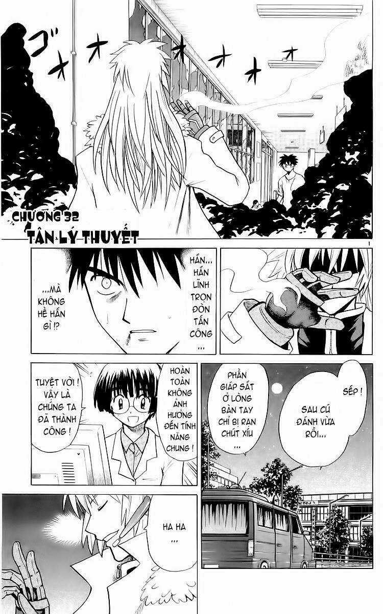Kowashiya Gamon - Nhiệm Vụ Đặc Biệt Chapter 32 trang 0