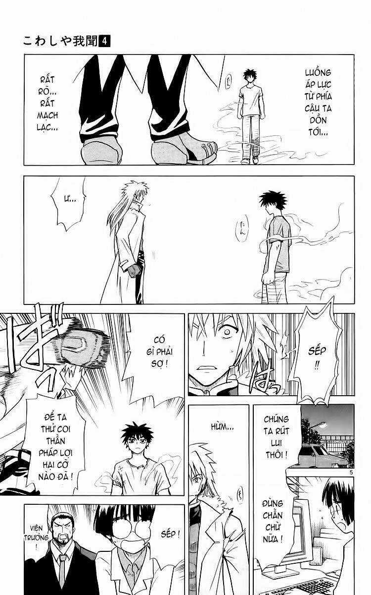 Kowashiya Gamon - Nhiệm Vụ Đặc Biệt Chapter 33 trang 4