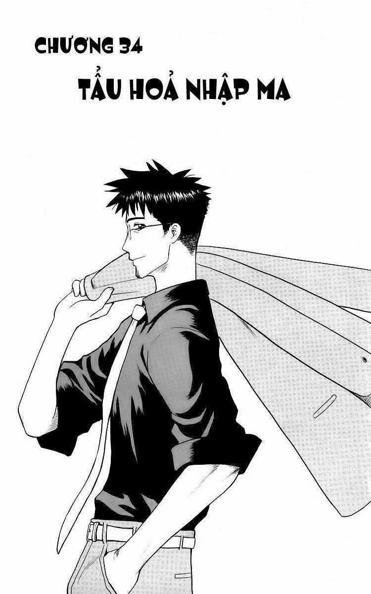 Kowashiya Gamon - Nhiệm Vụ Đặc Biệt Chapter 34 trang 0