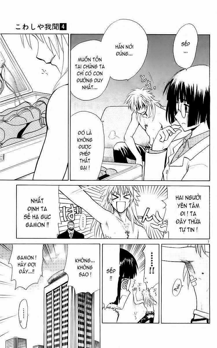 Kowashiya Gamon - Nhiệm Vụ Đặc Biệt Chapter 35 trang 6