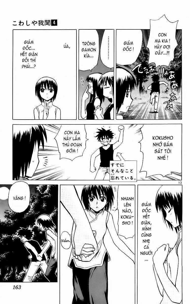 Kowashiya Gamon - Nhiệm Vụ Đặc Biệt Chapter 37 trang 12