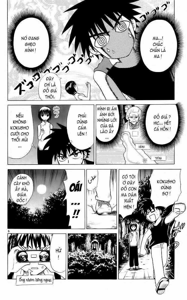 Kowashiya Gamon - Nhiệm Vụ Đặc Biệt Chapter 37 trang 5