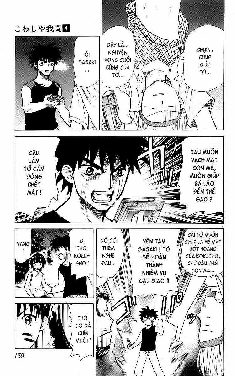 Kowashiya Gamon - Nhiệm Vụ Đặc Biệt Chapter 37 trang 8