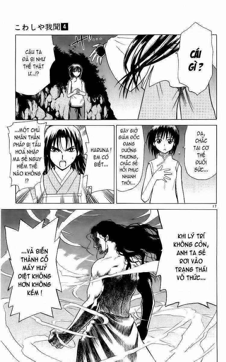 Kowashiya Gamon - Nhiệm Vụ Đặc Biệt Chapter 38 trang 15