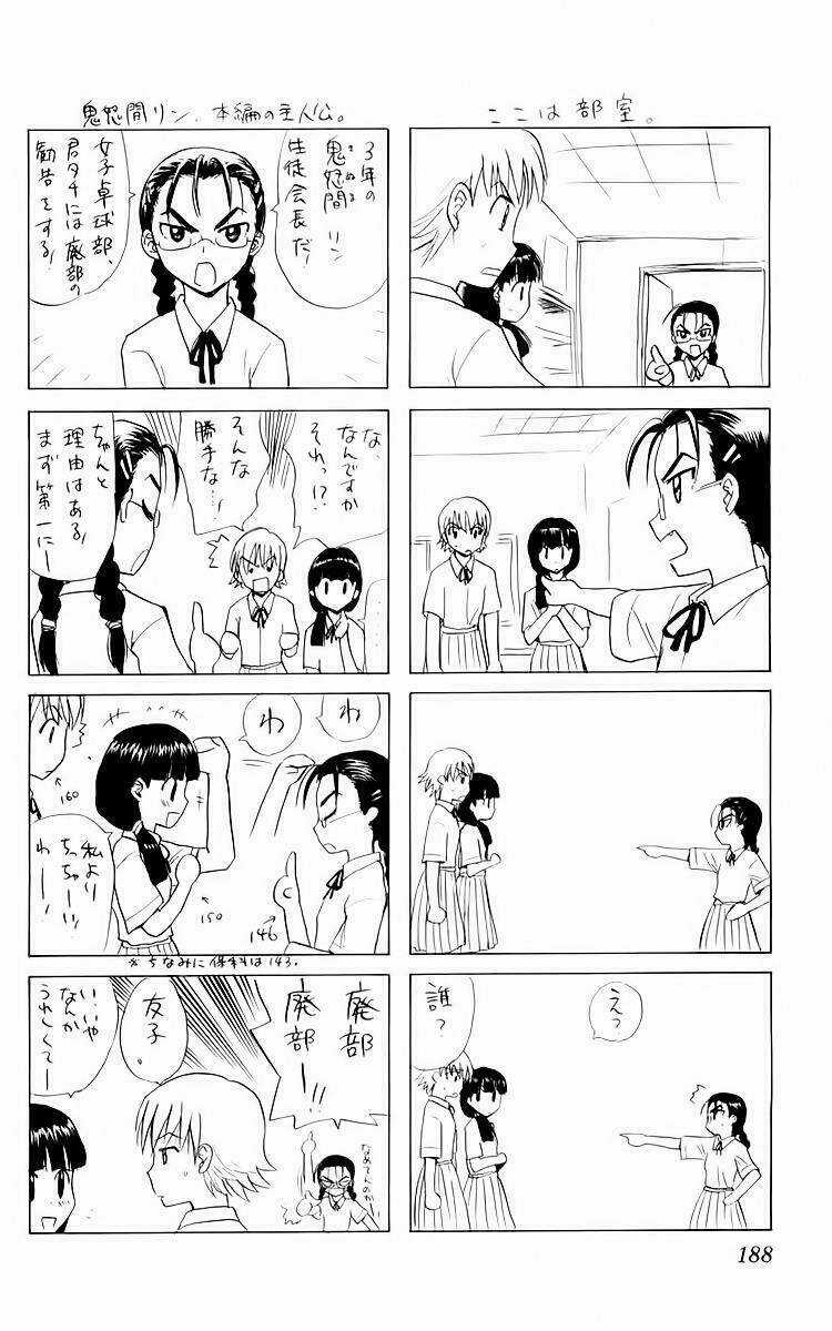 Kowashiya Gamon - Nhiệm Vụ Đặc Biệt Chapter 38 trang 18