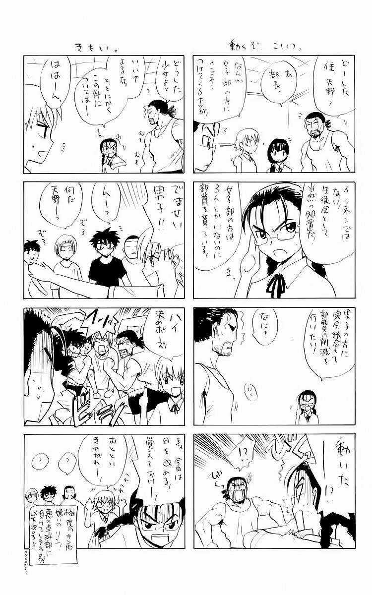 Kowashiya Gamon - Nhiệm Vụ Đặc Biệt Chapter 38 trang 19