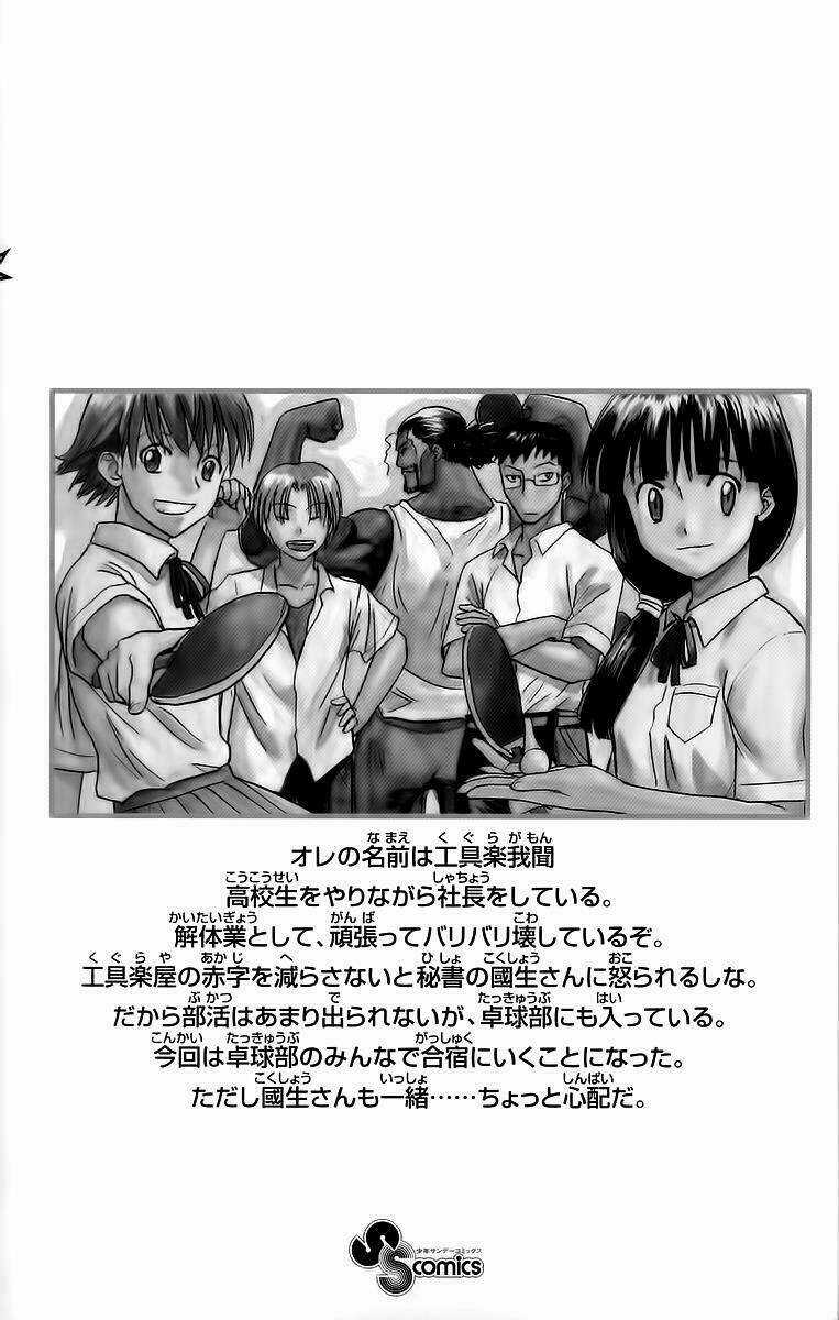 Kowashiya Gamon - Nhiệm Vụ Đặc Biệt Chapter 38 trang 22