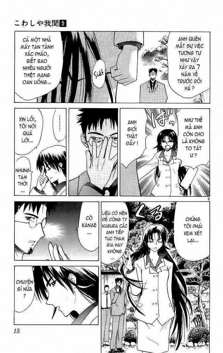 Kowashiya Gamon - Nhiệm Vụ Đặc Biệt Chapter 39 trang 15