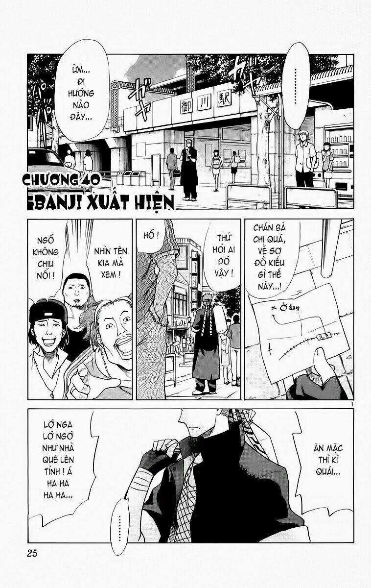 Kowashiya Gamon - Nhiệm Vụ Đặc Biệt Chapter 40 trang 1