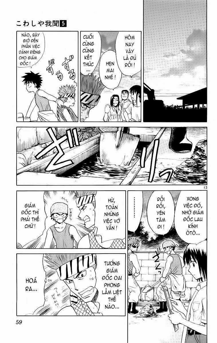 Kowashiya Gamon - Nhiệm Vụ Đặc Biệt Chapter 41 trang 12