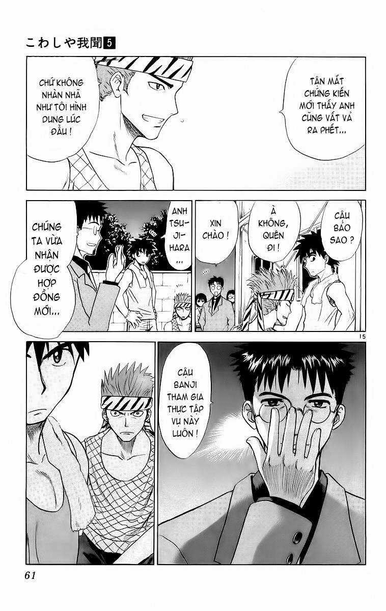 Kowashiya Gamon - Nhiệm Vụ Đặc Biệt Chapter 41 trang 14